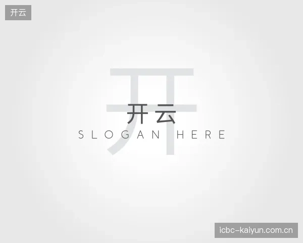 介绍开云官方入口